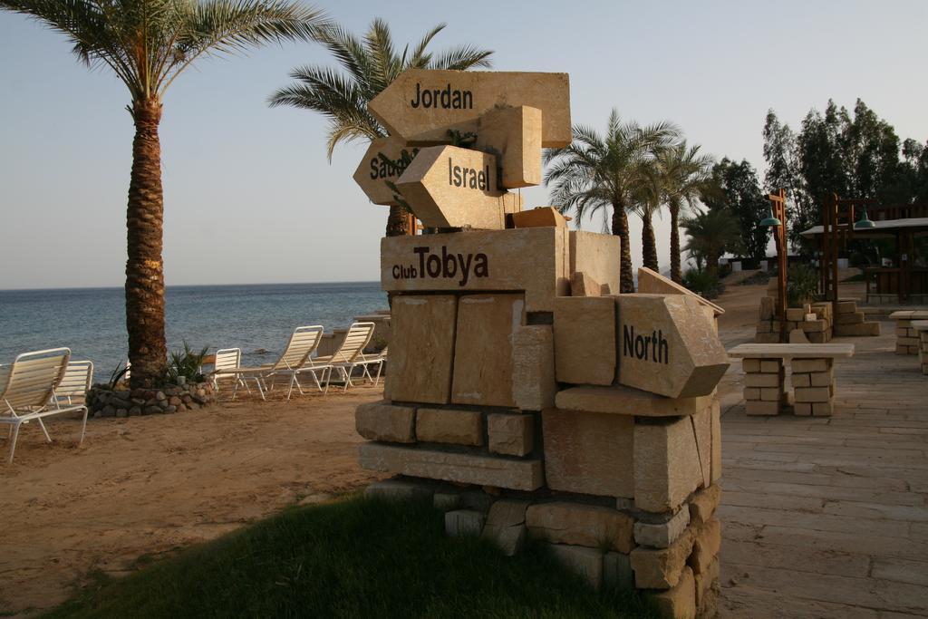 Tobya Boutique Hotel Taba Pokoj fotografie